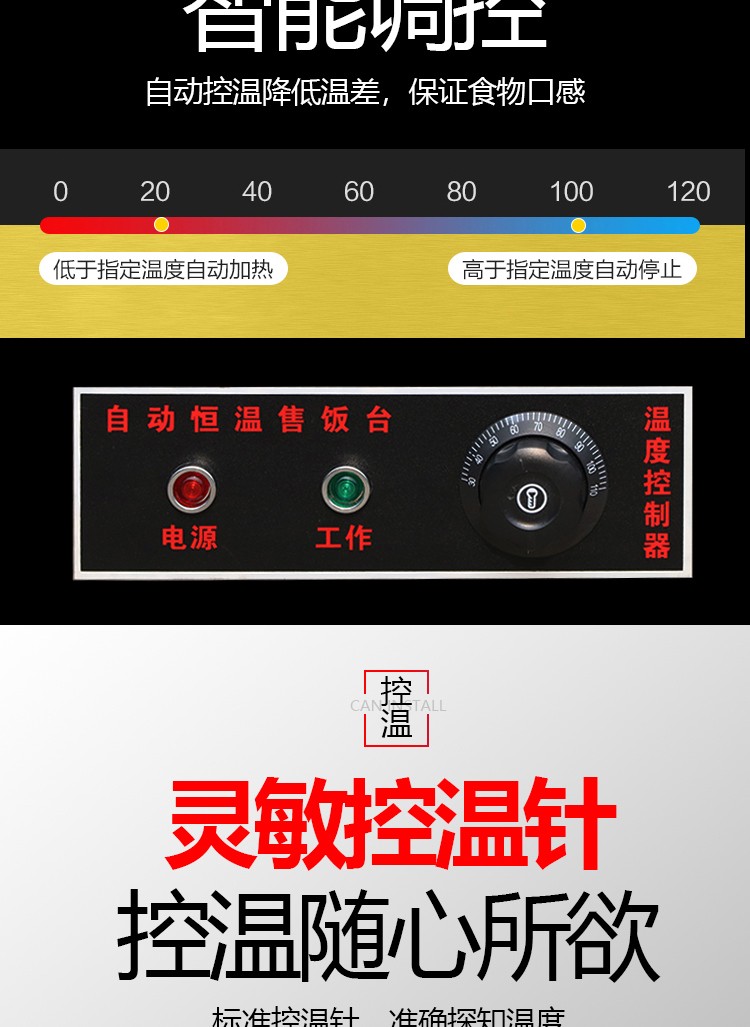 食品機械 食品機械