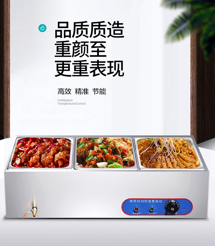 食品機械 食品機械