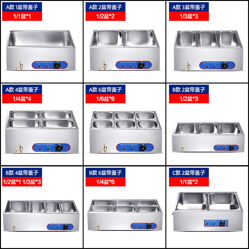 食品機械 食品機械