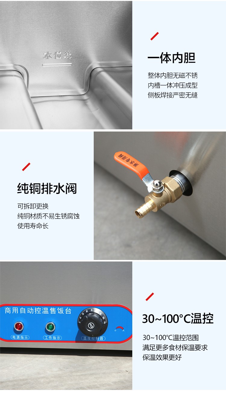 食品機械 食品機械