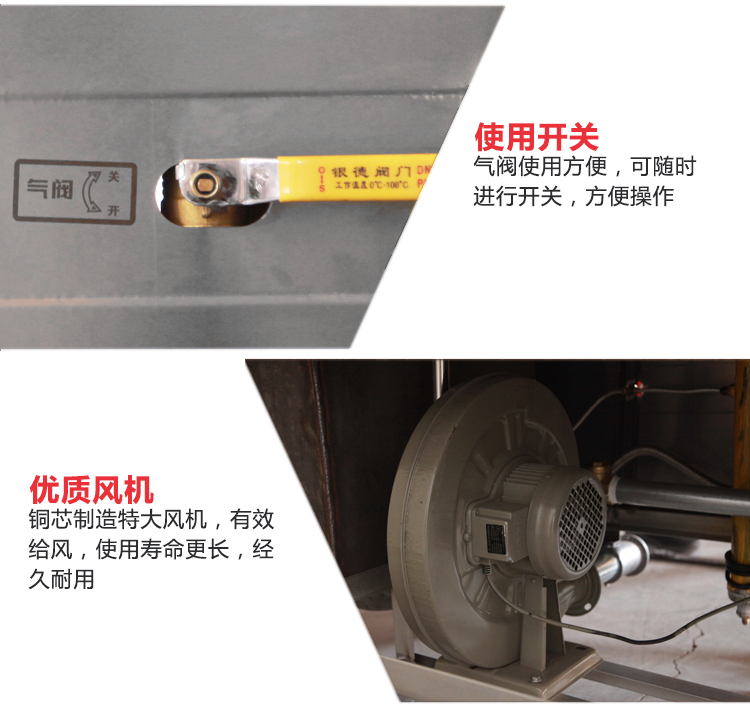 食品機械 食品機械