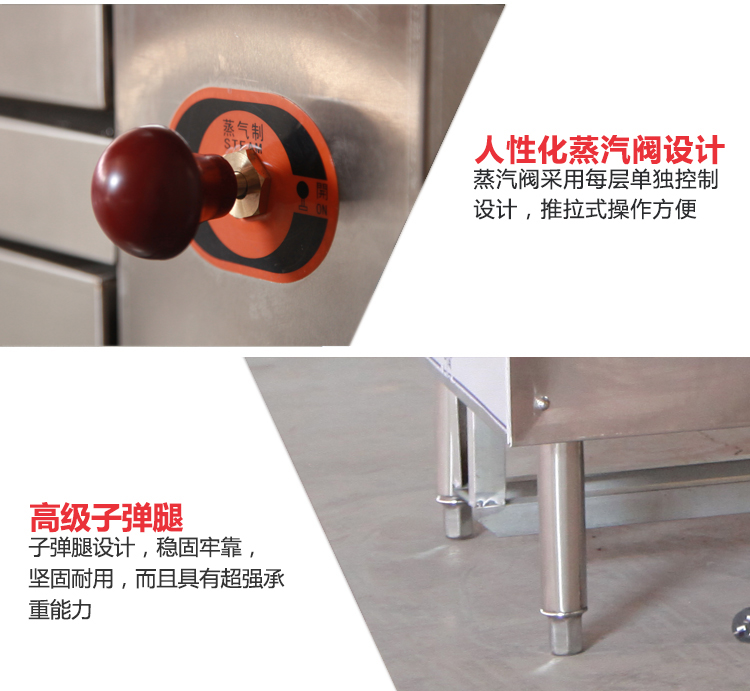 食品機械 食品機械