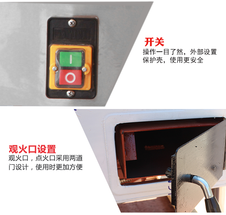 食品機械 食品機械