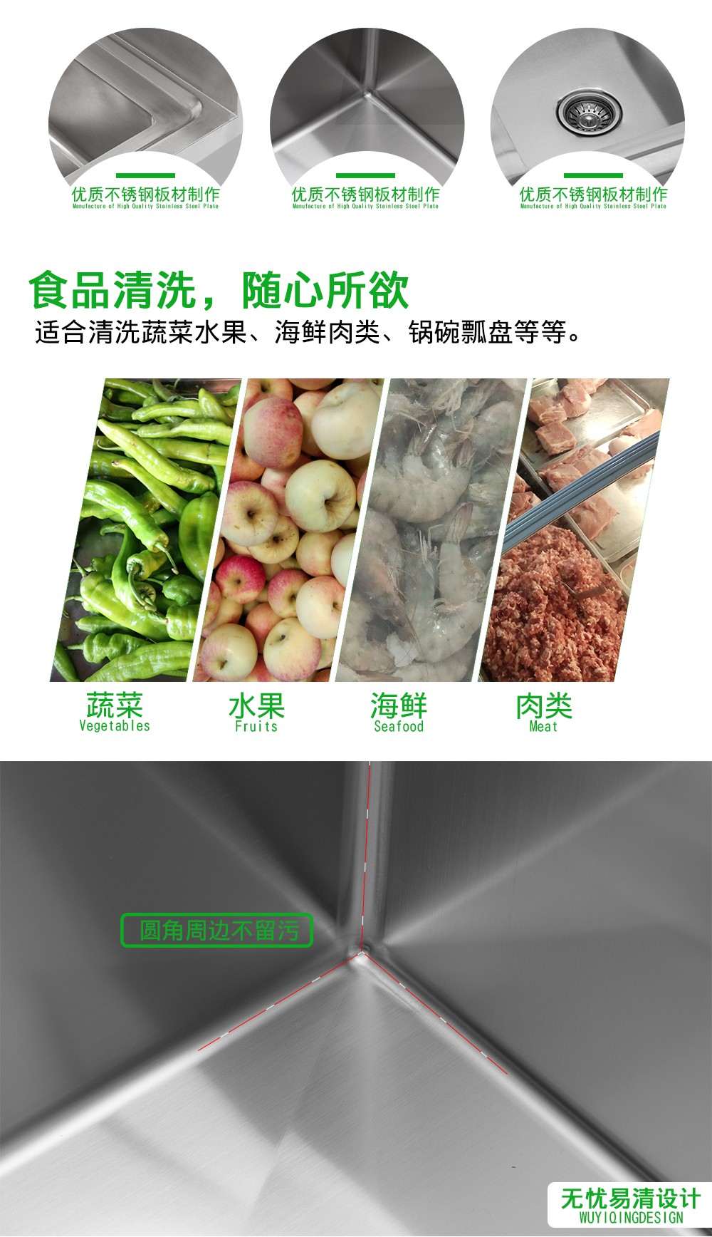 食品機械 食品機械