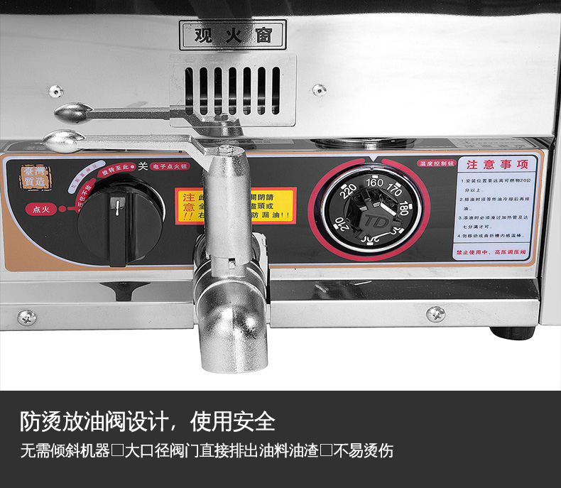 食品機械 食品機械