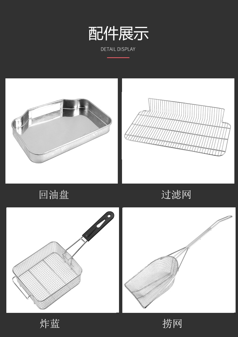 食品機械 食品機械