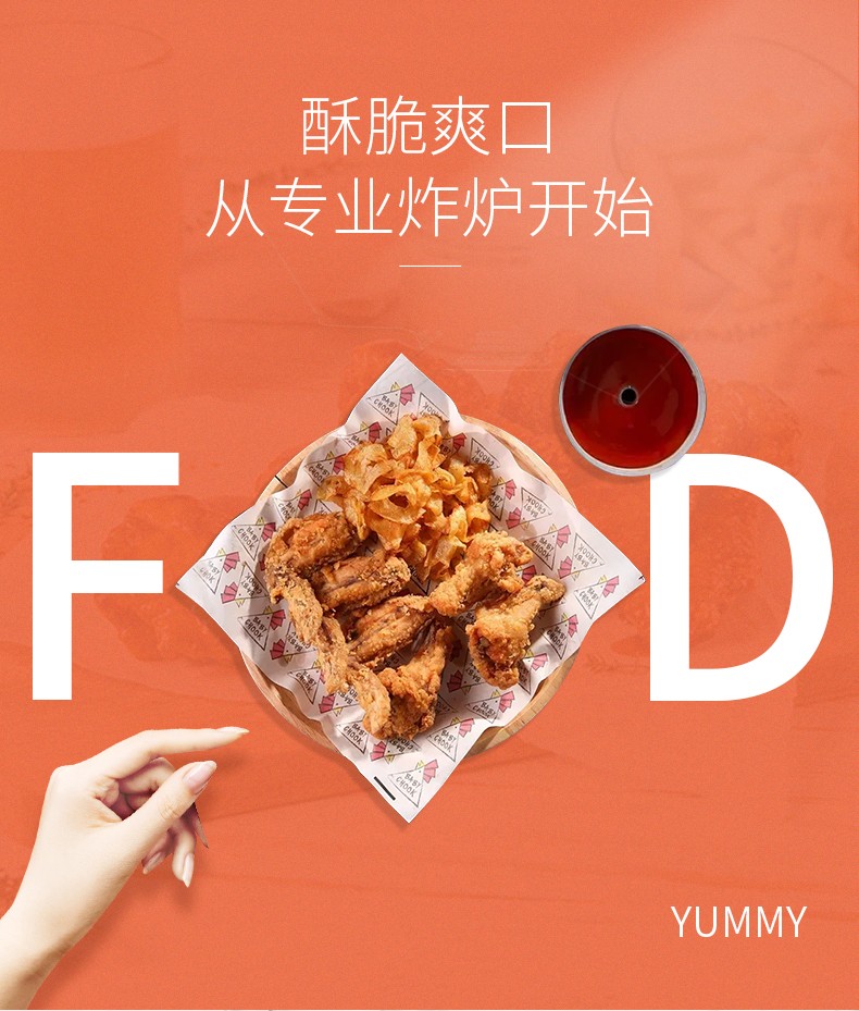 食品機械 食品機械