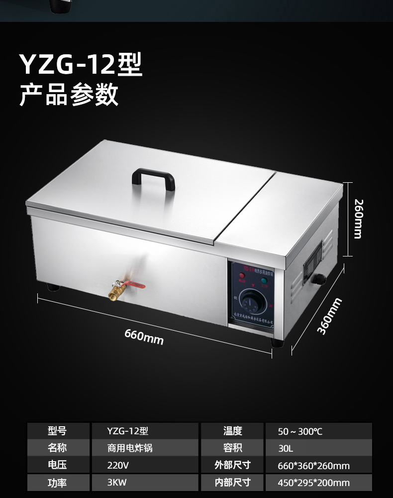 食品機(jī)械 食品機(jī)械