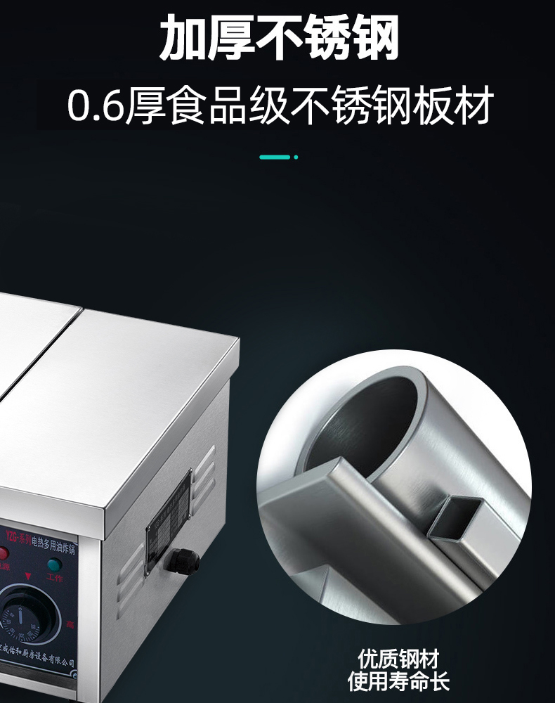 食品機(jī)械 食品機(jī)械