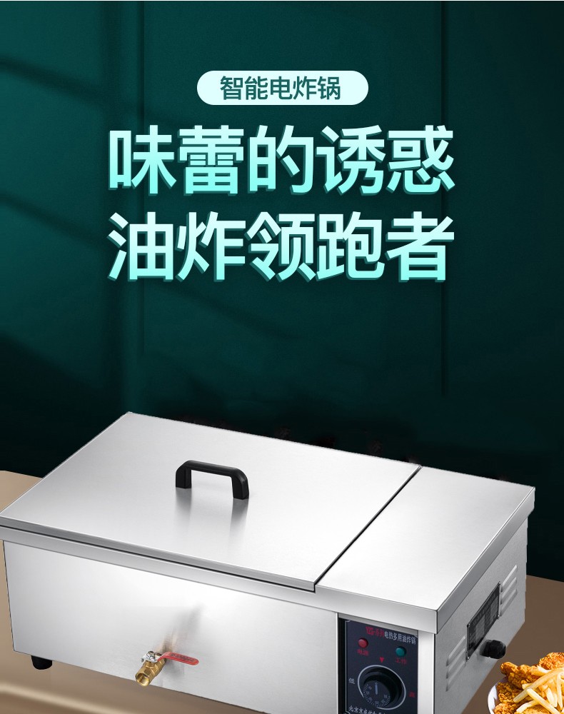 食品機(jī)械 食品機(jī)械