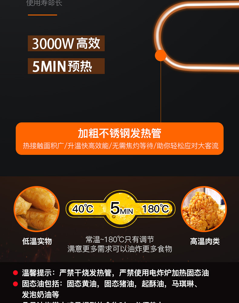 食品機(jī)械 食品機(jī)械