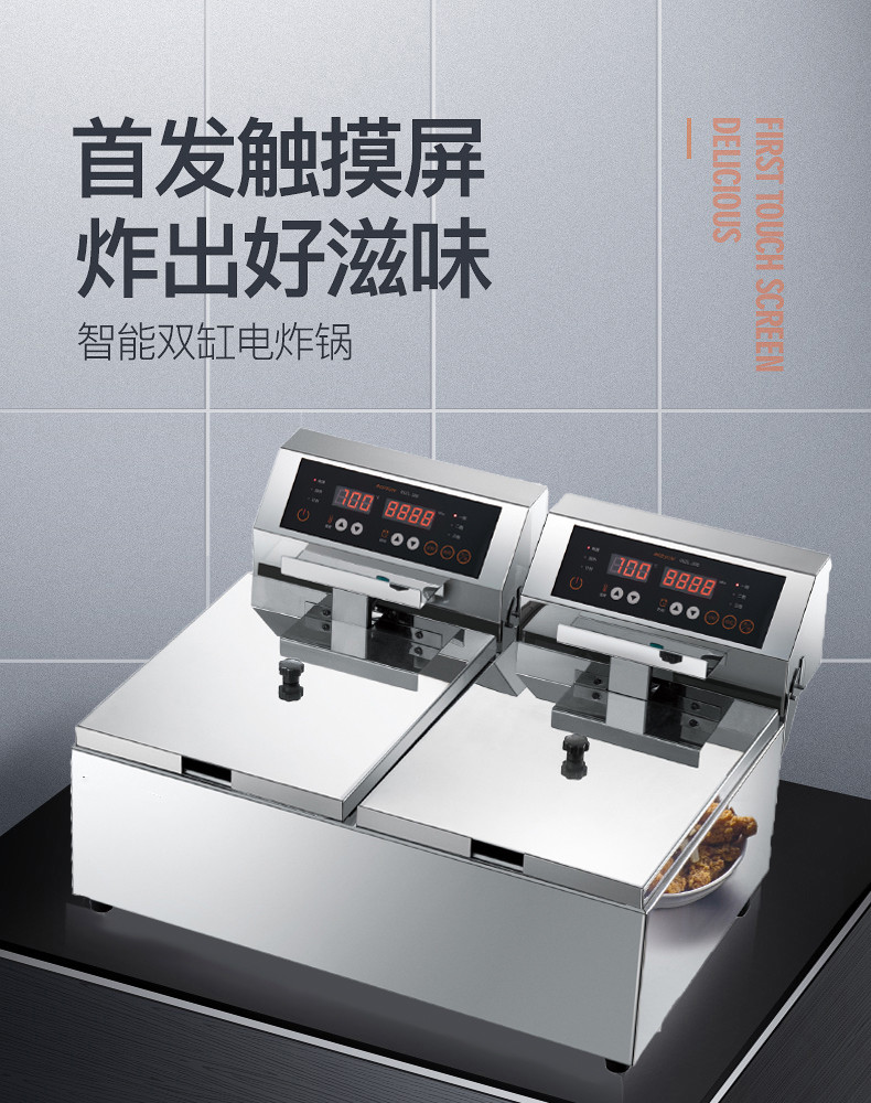 食品機(jī)械 食品機(jī)械