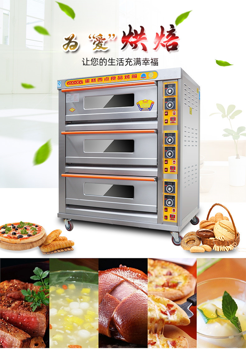 食品機(jī)械 食品機(jī)械