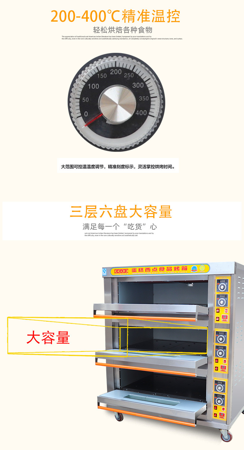 食品機(jī)械 食品機(jī)械