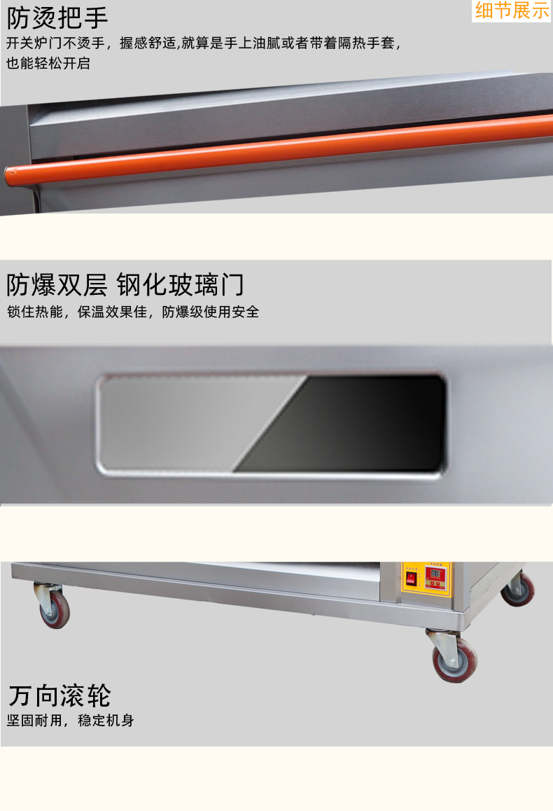 食品機(jī)械 食品機(jī)械