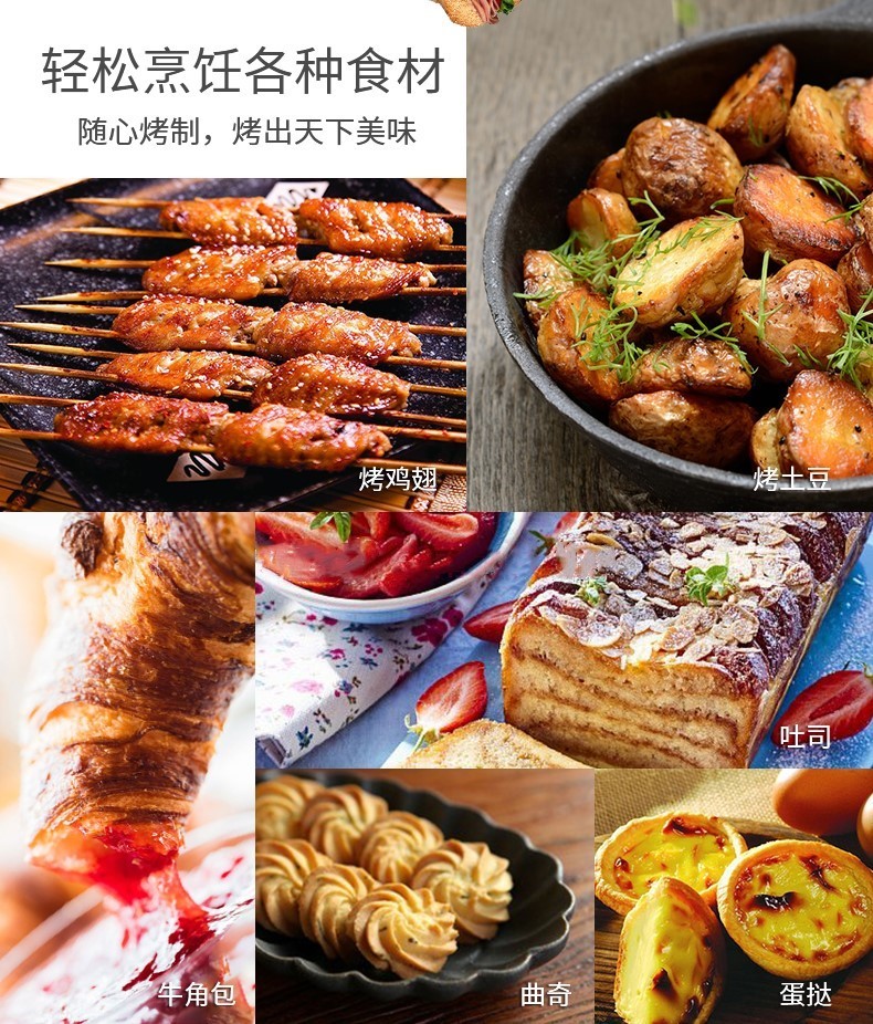 食品機(jī)械