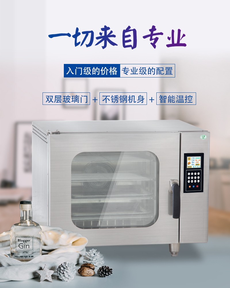 食品機(jī)械 食品機(jī)械