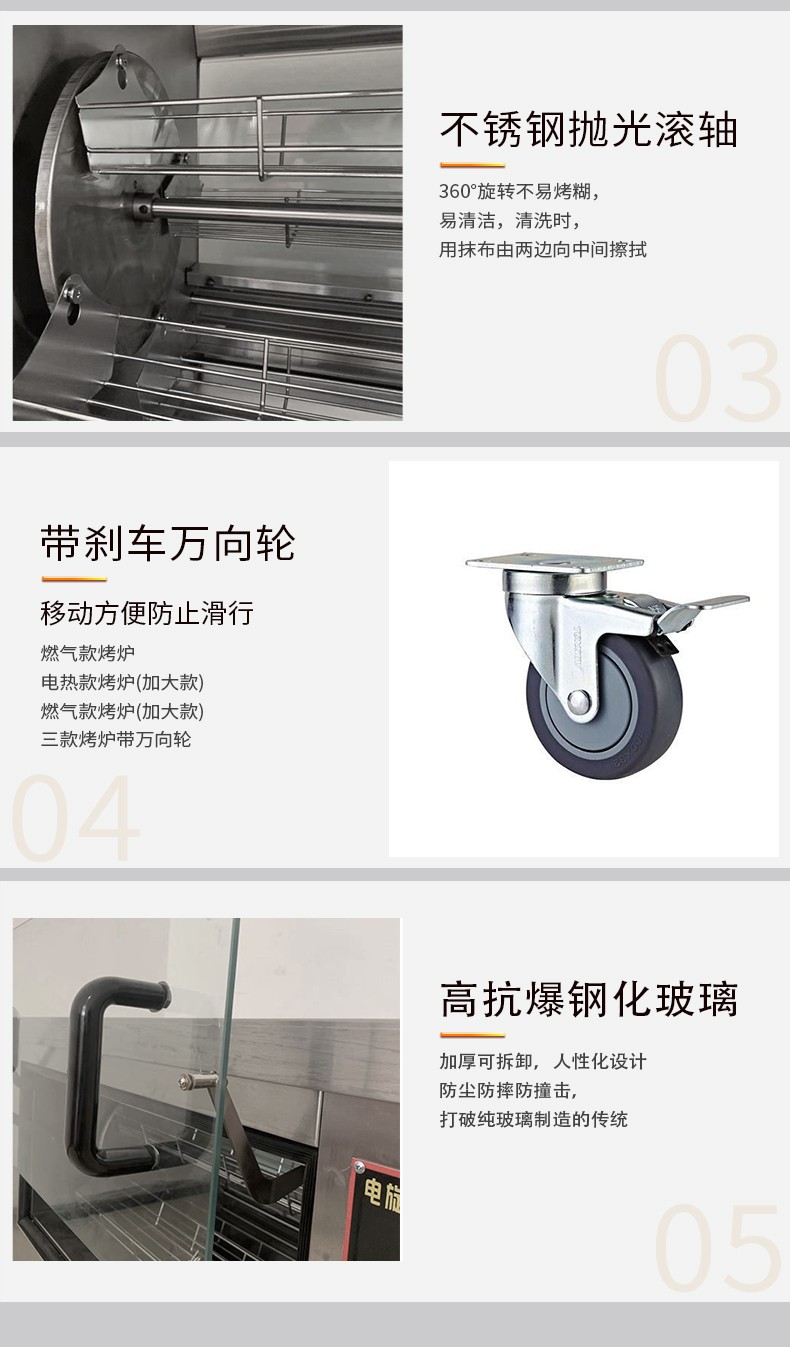 食品機械 食品機械