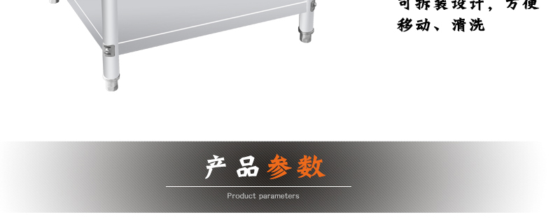 食品機械 食品機械