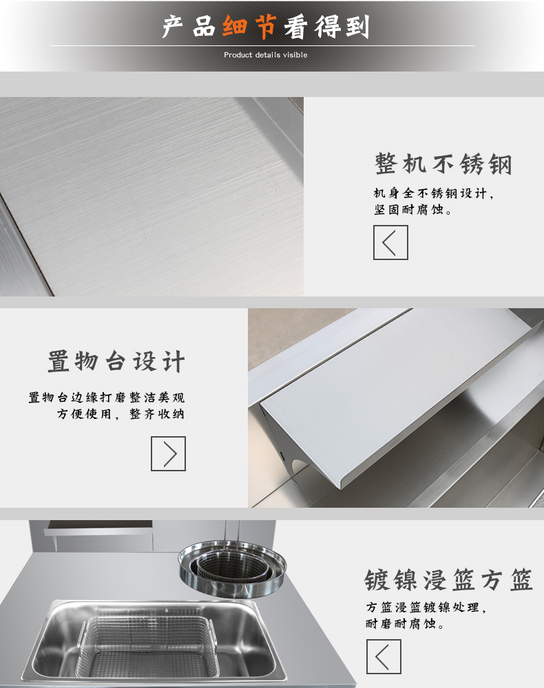 食品機械 食品機械