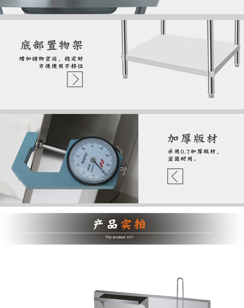 食品機械 食品機械
