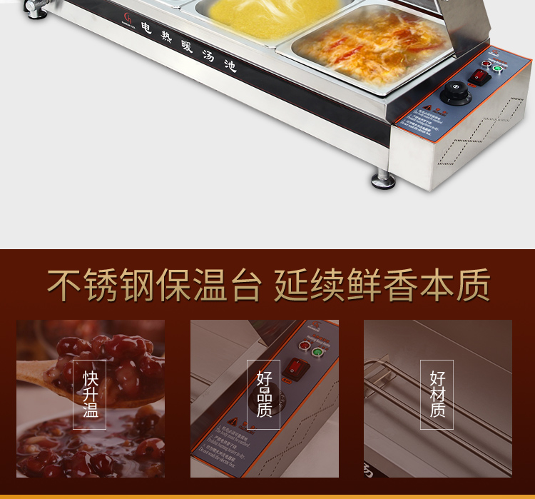 食品機械 食品機械