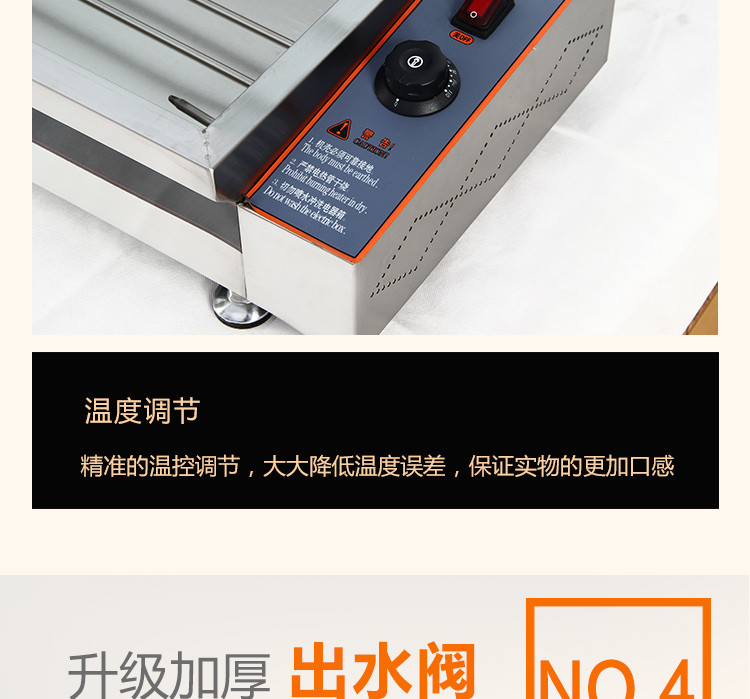 食品機械 食品機械