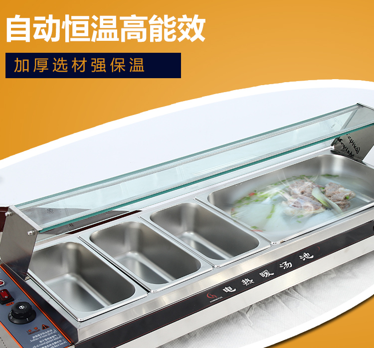 食品機械 食品機械