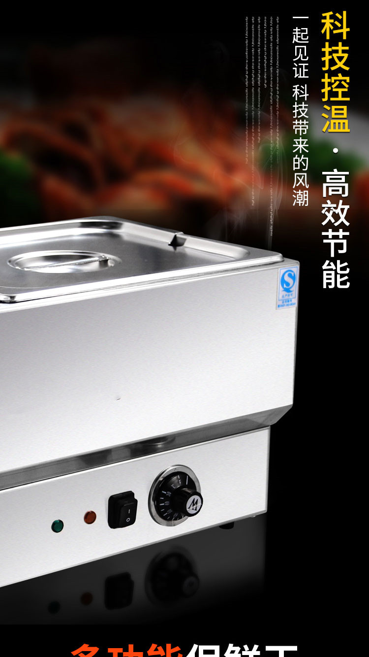 食品機(jī)械 食品機(jī)械