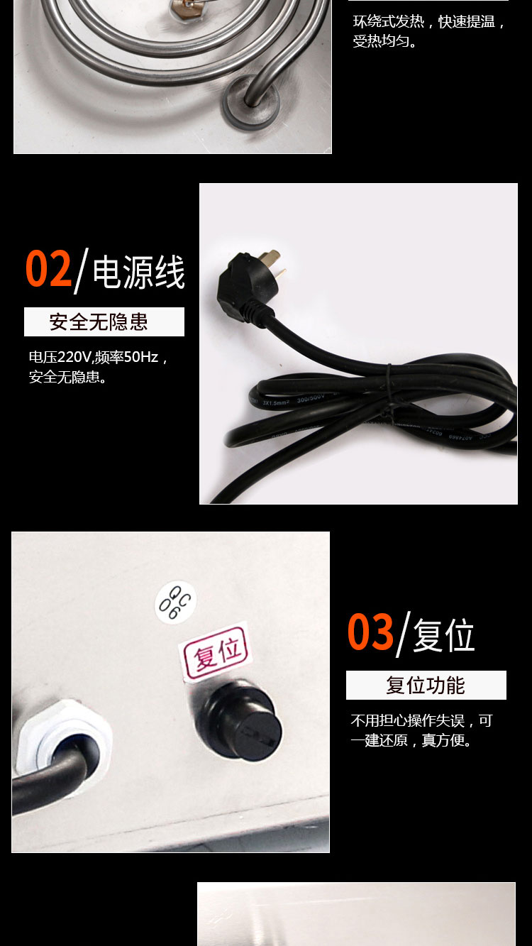 食品機(jī)械 食品機(jī)械