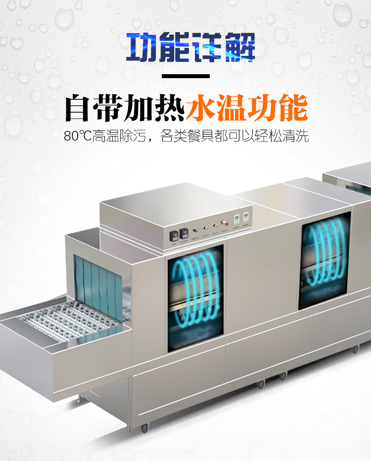 食品機(jī)械 食品機(jī)械