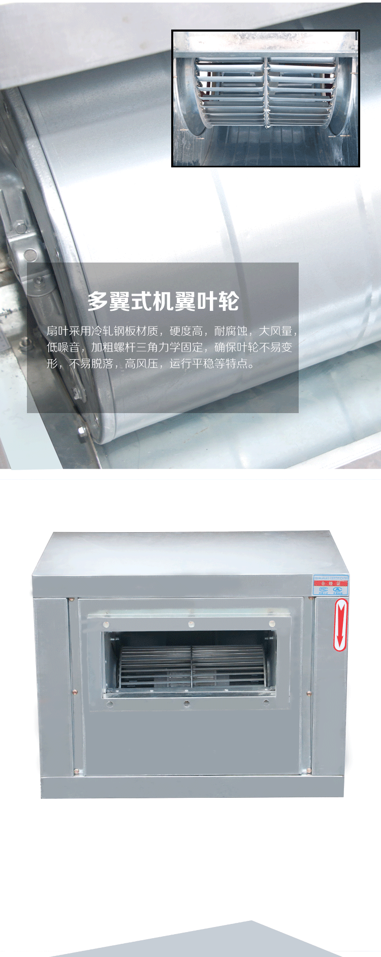 食品機(jī)械 食品機(jī)械