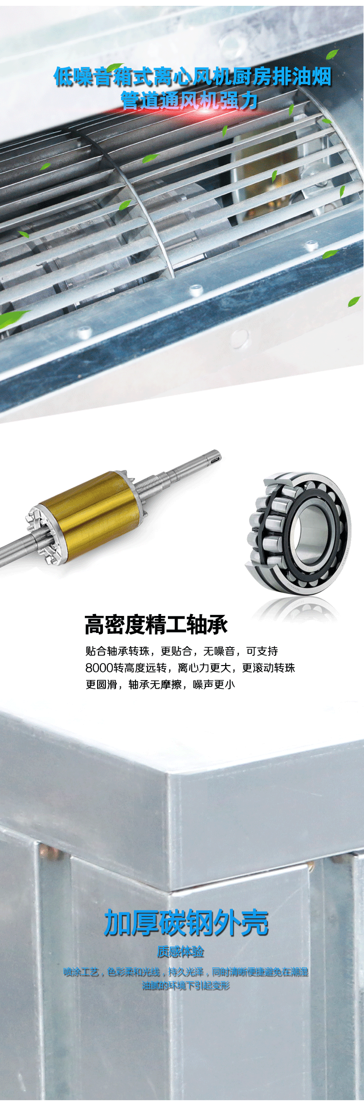 食品機(jī)械 食品機(jī)械