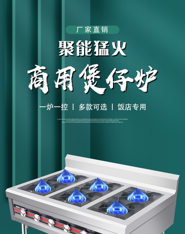 食品機(jī)械 食品機(jī)械