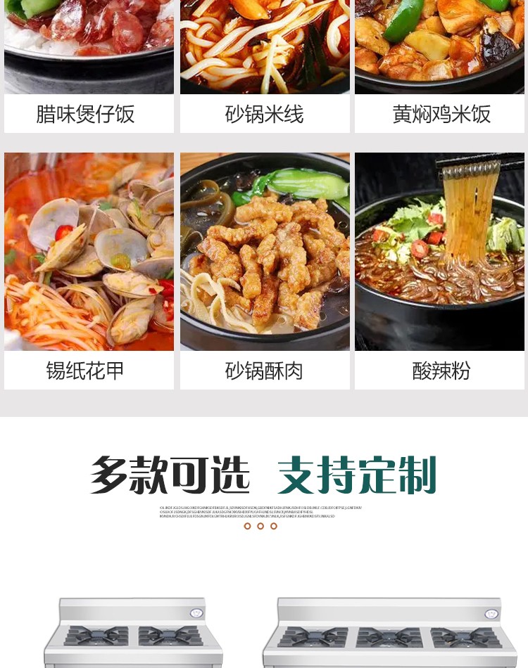 食品機(jī)械 食品機(jī)械