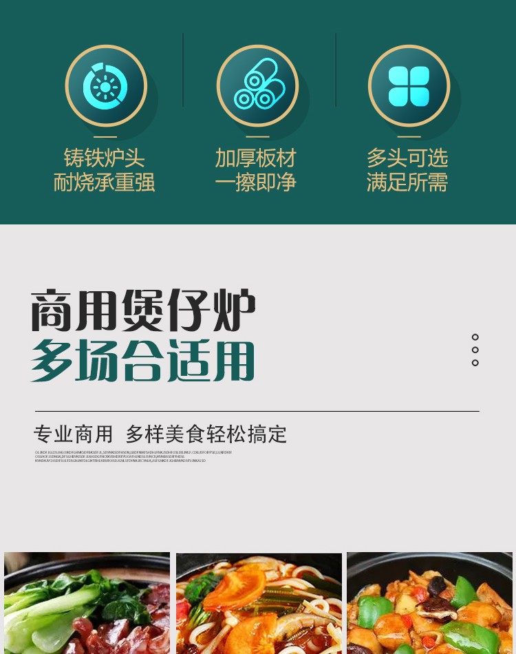 食品機(jī)械 食品機(jī)械