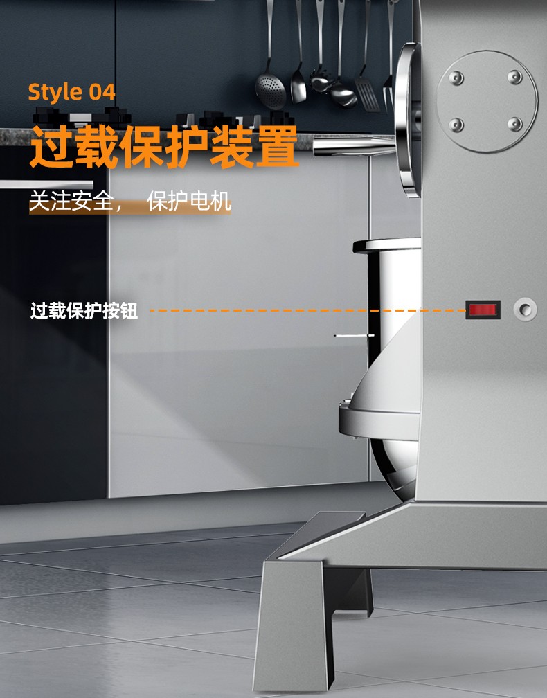 食品機械 食品機械