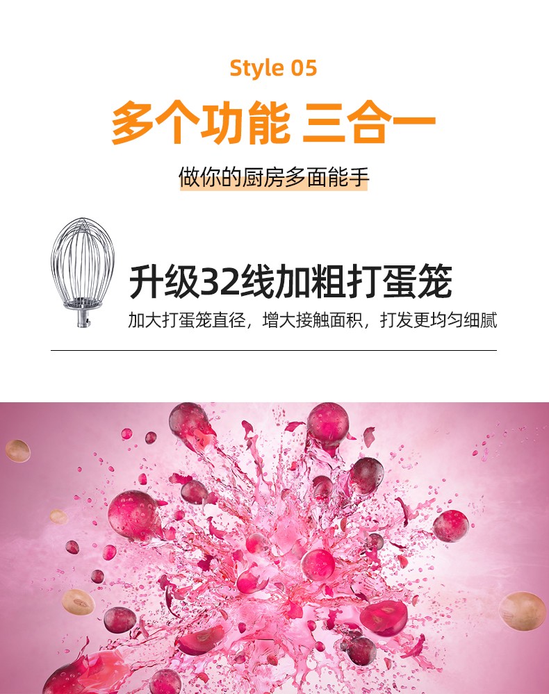 食品機械 食品機械