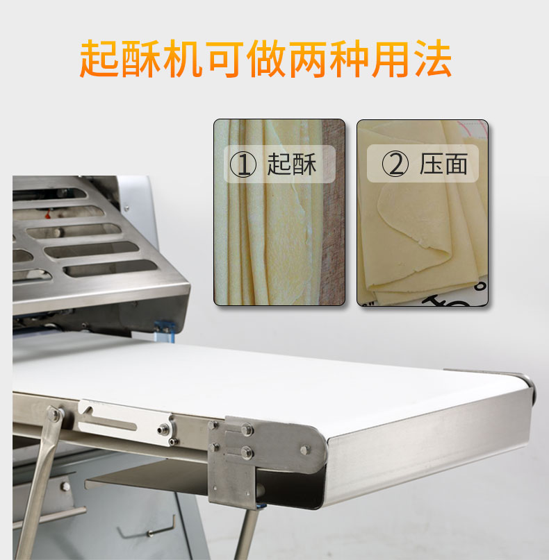 食品機(jī)械 食品機(jī)械