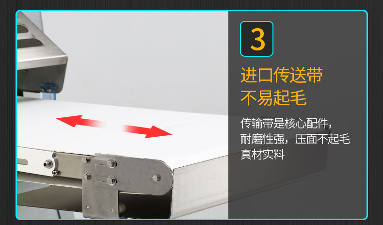 食品機(jī)械 食品機(jī)械