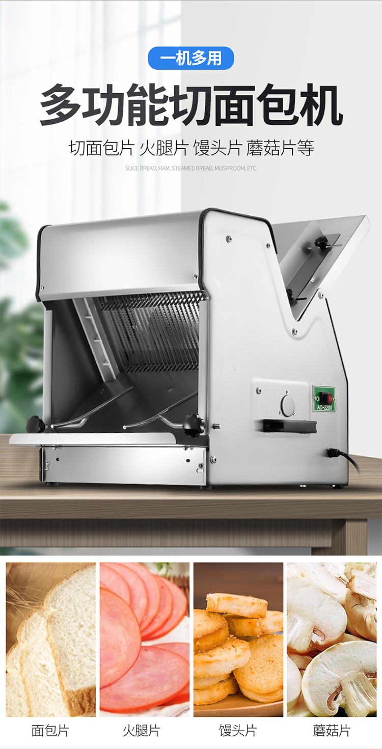 食品機械 食品機械