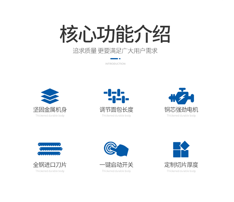 食品機械 食品機械