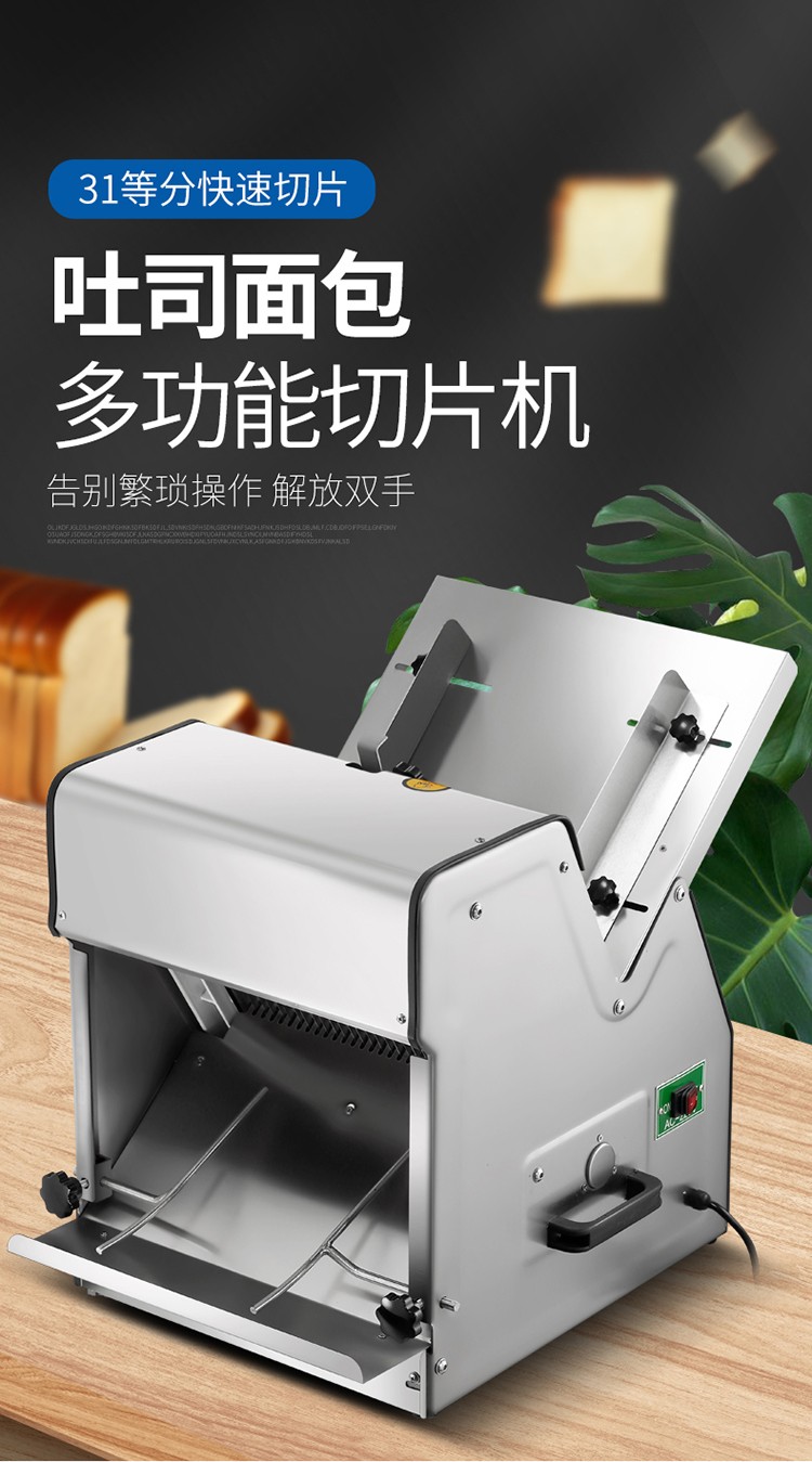 食品機械 食品機械