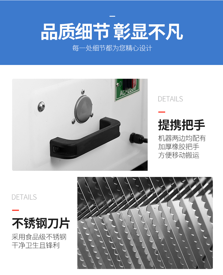 食品機械 食品機械