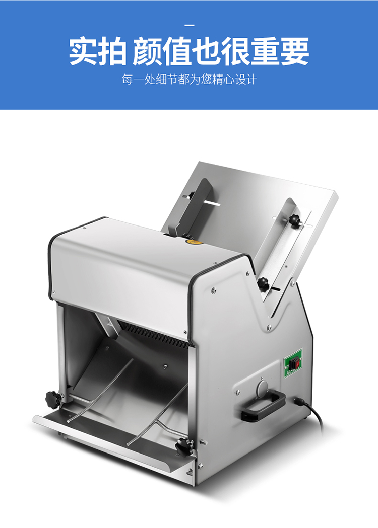 食品機械 食品機械