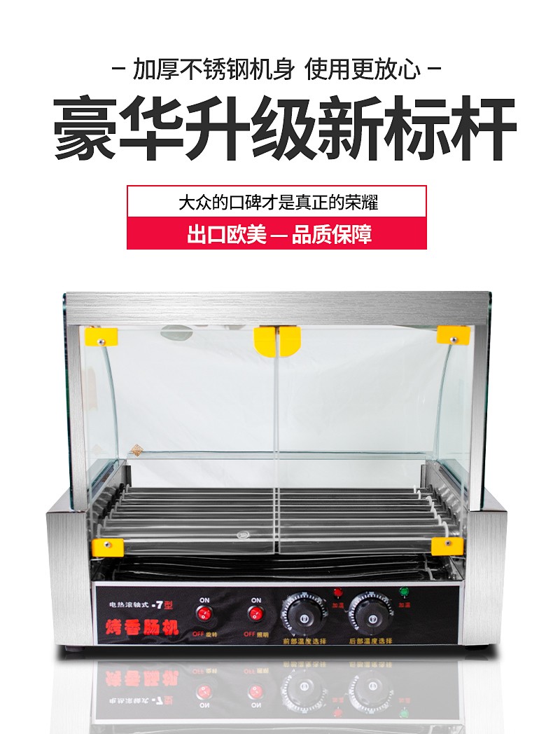 食品機(jī)械 食品機(jī)械