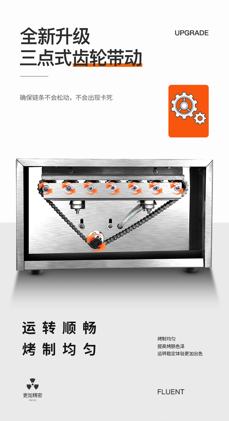 食品機(jī)械 食品機(jī)械