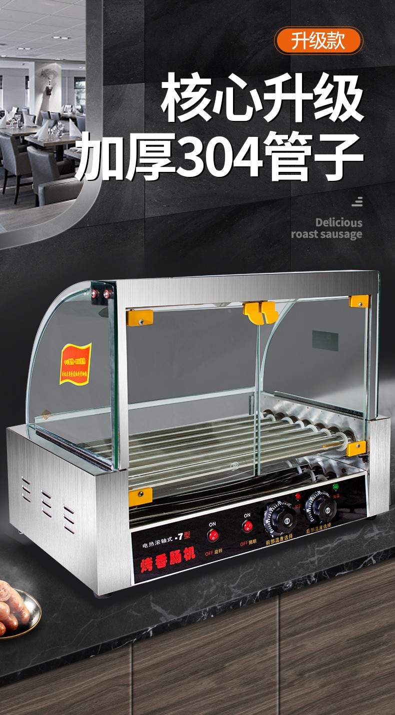 食品機(jī)械 食品機(jī)械