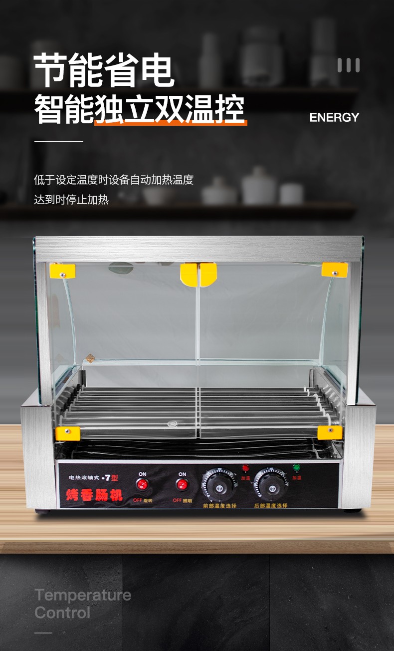 食品機(jī)械 食品機(jī)械