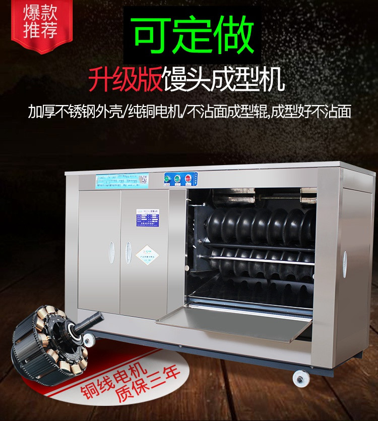 食品機(jī)械 食品機(jī)械